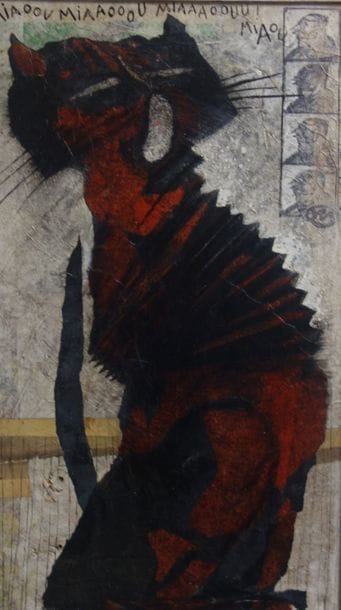 René BOTTI (1941)


Miaou. 

Technique mixte...