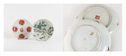 CHINE - Epoque DAOGUANG (1821 - 1850)


Deux...