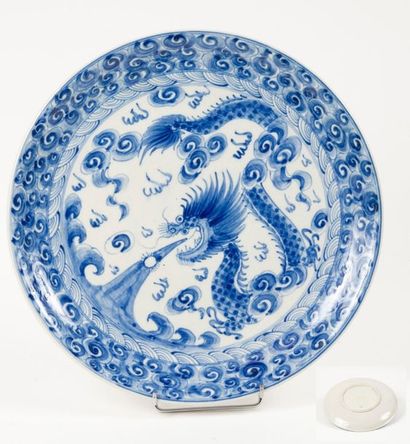 CHINE, XXème siècle


Plat circulaire en...
