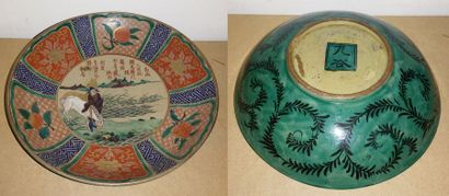 JAPON, début du XXème siècle


Plat circulaire...