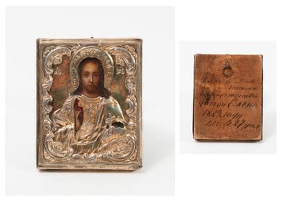 RUSSIE, première moitié du XIXème siècle


Christ...