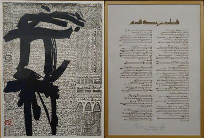 Rachid KORAIcHI (1947)


Nation exil, 2002.

Estampes...