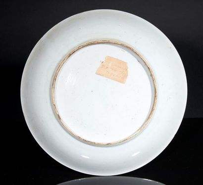 CHINE - Epoque YONGZHENG (1723 - 1735)
Coupe...