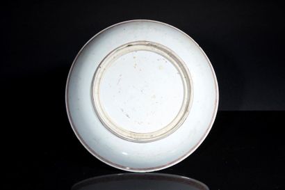 CHINE - Epoque KANGXI (1662 - 1722)
Coupe...