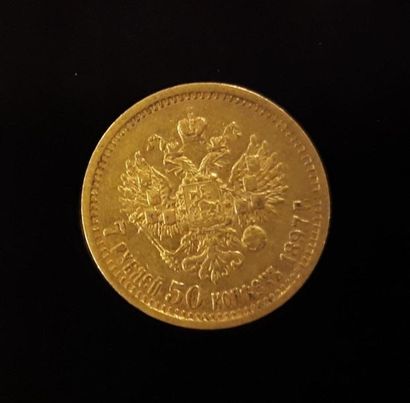 1 monnaie en or: 7,5 roubles 1897
