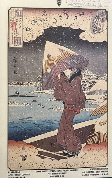 HIROSHIGE, d'après 
Ukifune, 
reproduction...