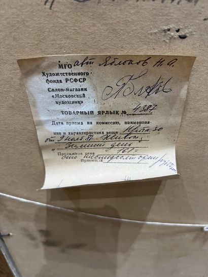 YABLOKOV Nikolaï (né en 1922)
Journée d'hiver...