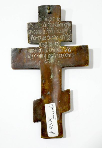 Crucifix en bronze
Russie, XVIIe siècle
12,8...