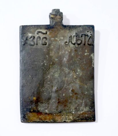 Icône en bronze du Christ Pantocrator
Russie,...