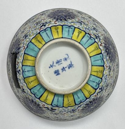 CHINE - Epoque GUANGXU (1875 - 1908)
Bol...