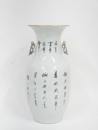 CHINE, XXe siècle
Vase balustre en porcelaine...