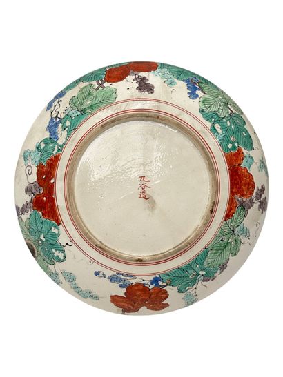 JAPON, fin du XIXe siècle

Grand plat creux...