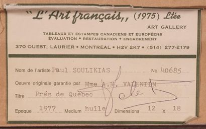 SOULIKIAS, Paul (1926-)
