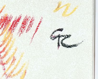 CANTIENI, Graham (1938-)

Untitled

Mixed...