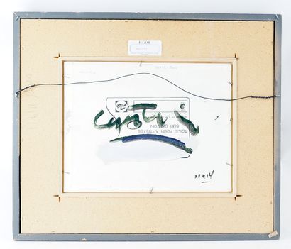 CANTIN, Roger (1930-2018)
Untitled
Oil on...