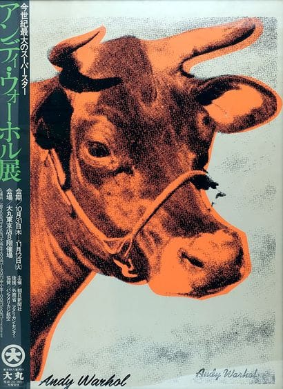 WARHOL, Andy (1930-1987) 
