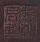 ANTIQUE THÉIÈRE COUVERTE EN TERRE-CUITE DE...