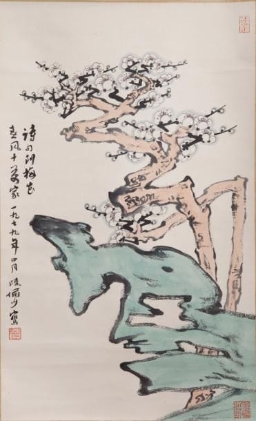 LU YANSHAO (1909-1993)
Prunier et rochers...