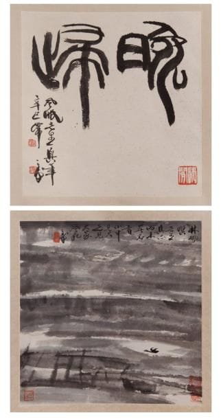 LIN FENGMIAN (1900-1991)
Paysage à l'oiseau...