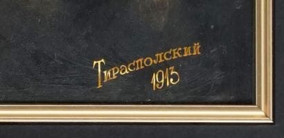 TIRASPOLSKY (actif début XXe)
Sans titre...