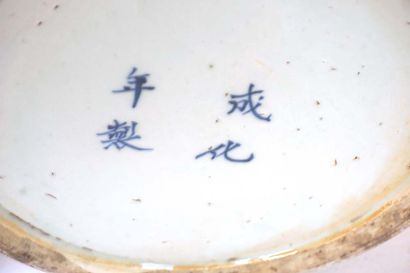 POTS À GINGEMBRE CHINOIS, fin XIXe

Paire...