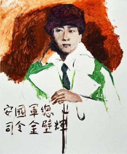 ZHAO, Gang (1961) 