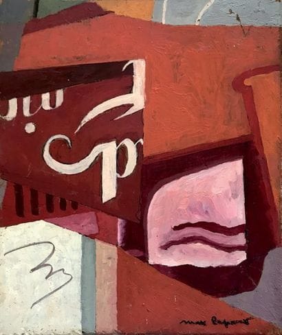 MAX PAPART (1911-1994) Pepsi Huile sur panneau...