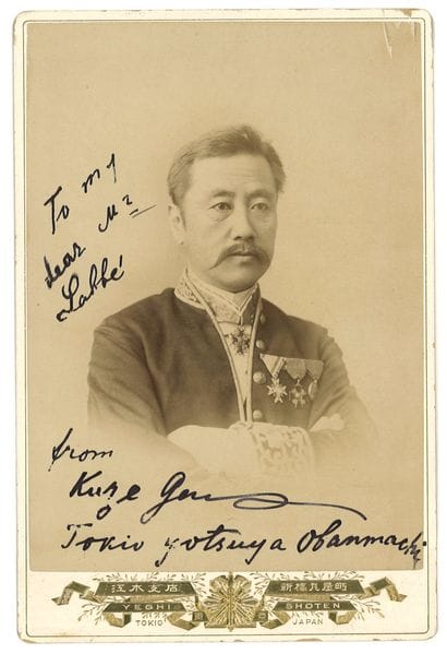 [ÎLE SAKHALINE ]

Archives des photographies...