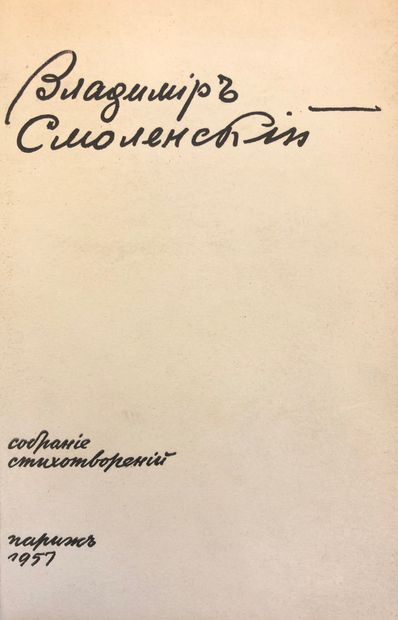 SMOLENSKI VLADIMIR (1901-1961)

Recueil de...
