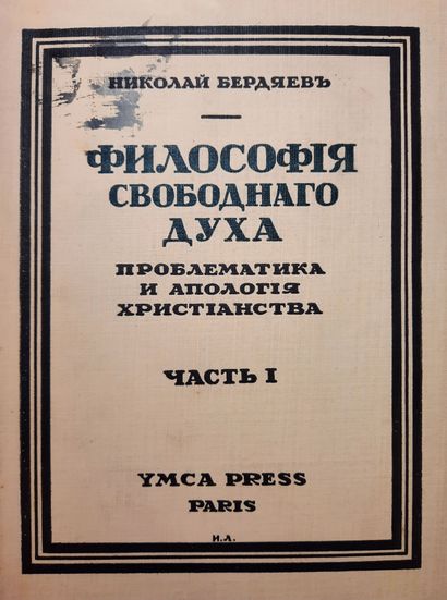 BERDIAEV NICOLAS (1874-1948) – AUTOGRAPHE

La...