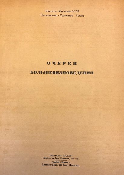 ETUDES SUR LE BOLCHEVISME. 

Ed. « Posev...