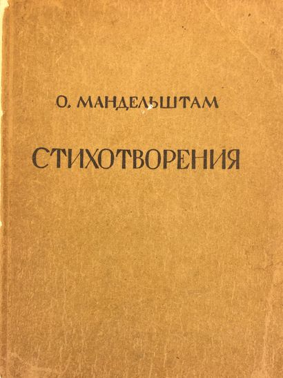 MANDELSTAM OSSIP (1891-1938)

LOT de 2 livres...