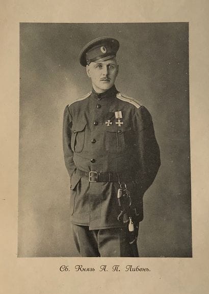 [BIBLIOTHEQUE DU GENERAL E.K.MILLER]

LIEVEN...