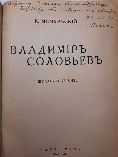 MOCHULSKÏ CONSTANTIN (1892-1948) – AUTOGRAPHE

Vladimir...