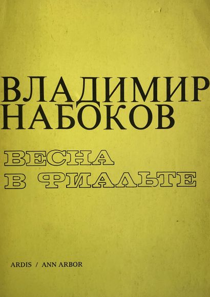 LOT DE 3 LIVRES DE NABOKOV VLADIMIR (1899-1977)...