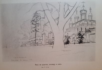 CHEREMETIEFF PAUL, COMTE (1871–1943)

Viaziomy....