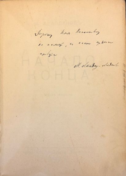 ALDANOV MARK (1986-1957) – AUTOGRAPHE

Début...