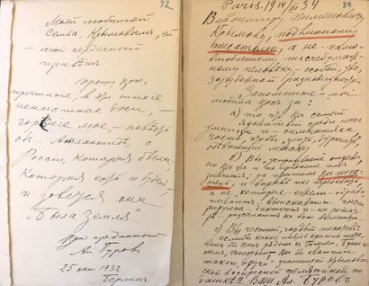 [BIBLIOTHEQUE DE VLADIMIR KRIMOV] BOUROV...