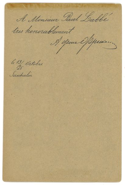 [ÎLE SAKHALINE ]

Archives des photographies...