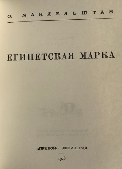 LOT DE 6 LIVRES : 

MANDELSTAM Ossip (1891-1938)....