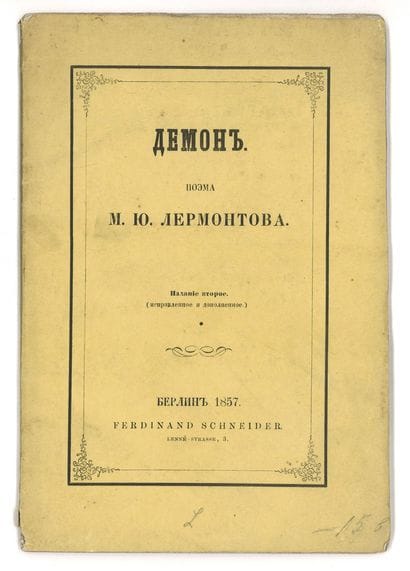 Rare édition du poème interdit de Mikhail...