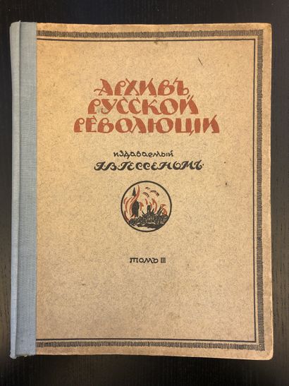 HESSEN G.

Archive de la révolution russe....