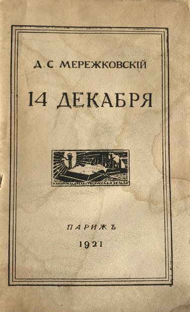 LOT DE 2 LIVRES :

TCHERNY Sacha (1880-1932)....