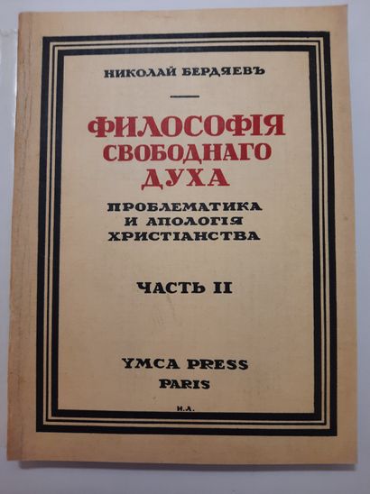 BERDIAEV NICOLAS (1874-1948) – AUTOGRAPHE

La...