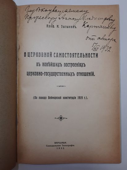 ZIZIKIN M. – AUTOGRAPHE

Sur l’indépendance...