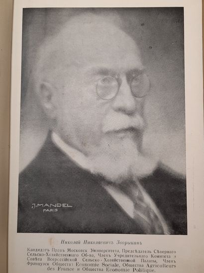 ZVORIKIN NICOLAS (1853-1939) – AUTOGRAPHE

Pour...