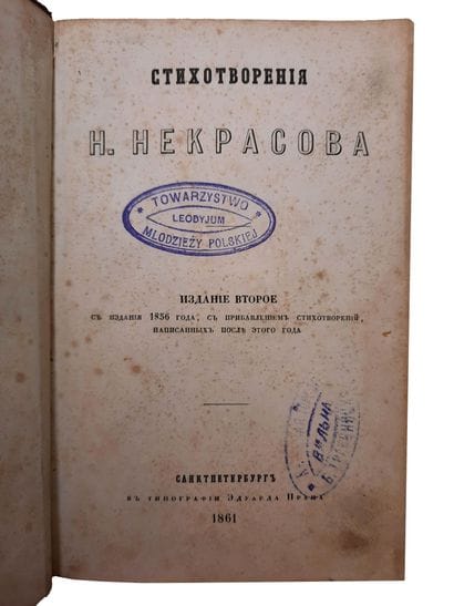 NEKRASSOV NICOLAS (1821-1877)

Les poèmes....