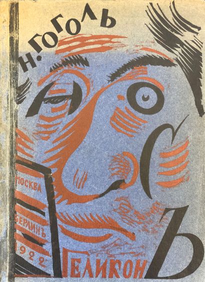 GOGOL NICOLAS (1809-1852)

Le nez. Avec des...
