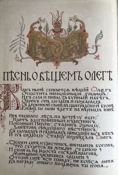 POUCHKINE ALEXANDRE (1799–1837)

Chant d’Oleg...