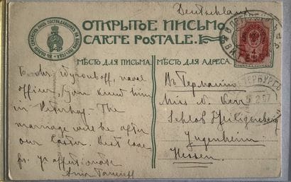 VYROUBOVA ANNA (1884-1964) – AUTOGRAPHE

Dame...